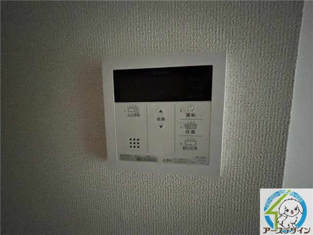ささお弐番館の設備
