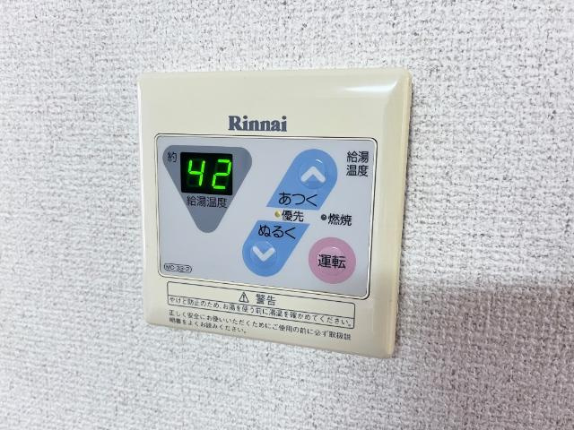 ハイツ岡西Ⅱの設備|給湯リモコン