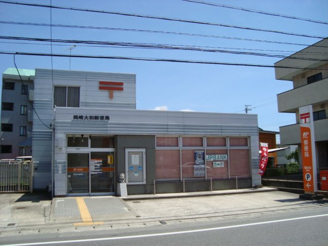 ハイツ岡西Ⅱの周辺|岡崎大和郵便局まで423ｍ