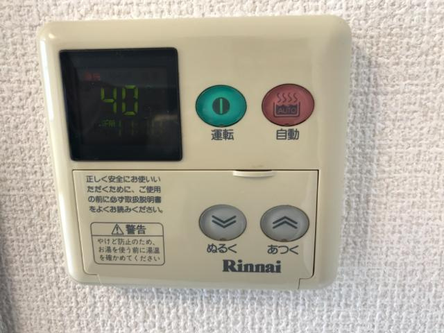 サニーパレス北野Ｃのその他|給湯器リモコン