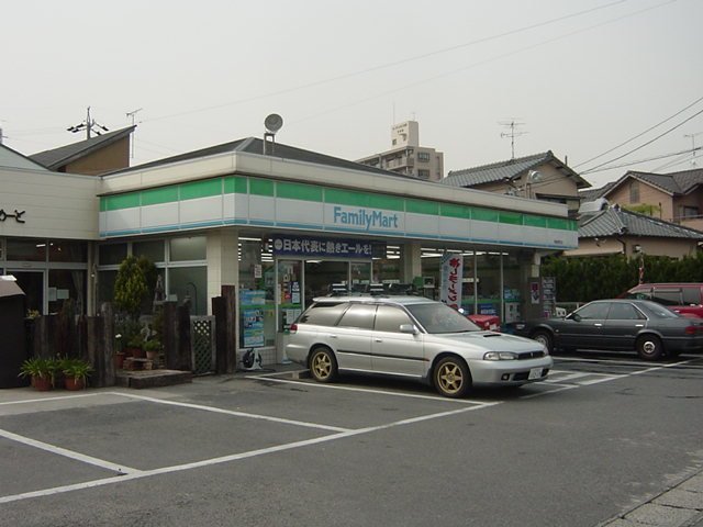 サニーパレス北野Ｃの周辺|ファミリーマート岡崎橋目店(コンビ二)まで240ｍ