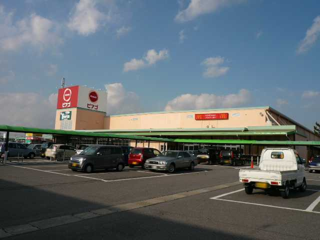 サニーパレス北野Ｃの周辺|ピアゴ矢作店（スーパー）まで1,040ｍ