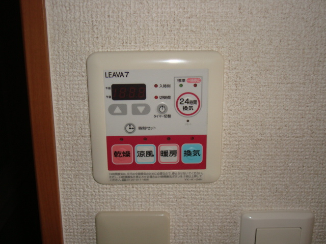 レオナ緑丘のその他|浴室乾燥機