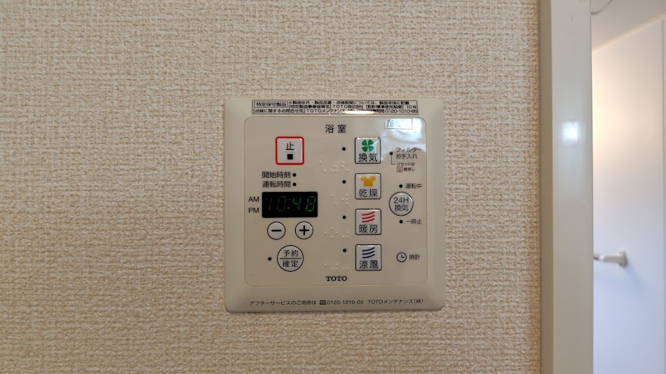 NJ-WAKANAの設備