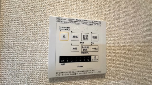 メゾンボヌールの浴室