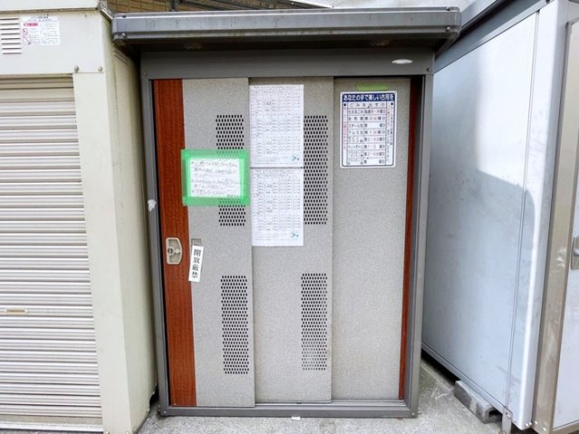 【その他共用部分】 | Ｂｉｚ ＳＴＡＹ 古河