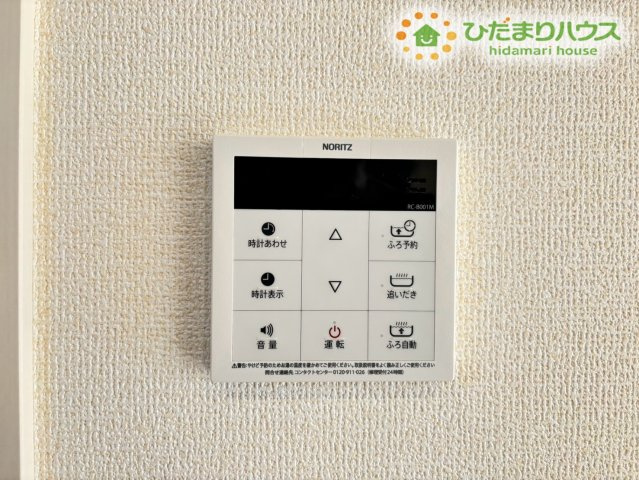 行田市旭町　新築一戸建て　ブルーミングガーデン　02の発電・温水設備|ボタンひとつでいつでも快適な温度でお風呂の準備ができる便利な給湯リモコン設備です♪日々の生活をしっかりとサポートしてくれる機能が揃っており、毎日の家事やバスタイムを効率よくこなせます！