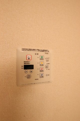 【設備】 | パラッツオ伏尾 | 浴室乾燥機