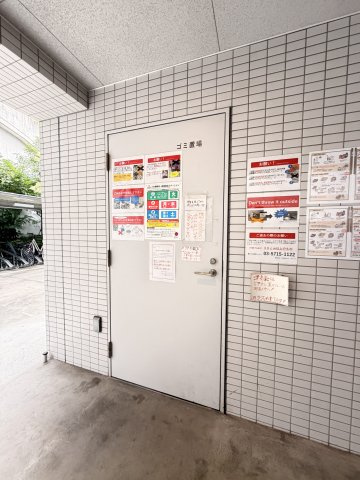 レオンコンフォート池田山のその他共用部分
