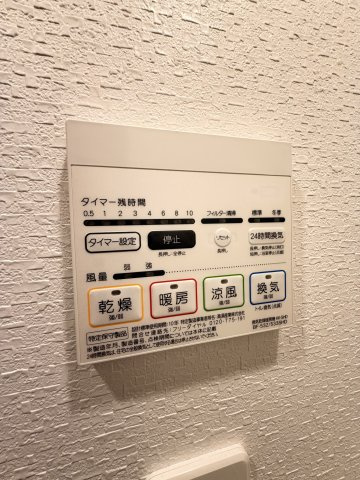 レオンコンフォート池田山の設備
