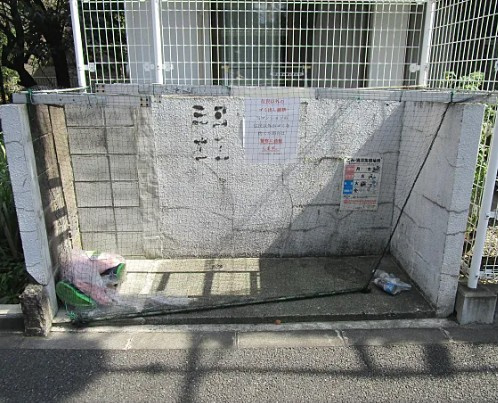相模原市中央区向陽町の賃貸マンションの設備