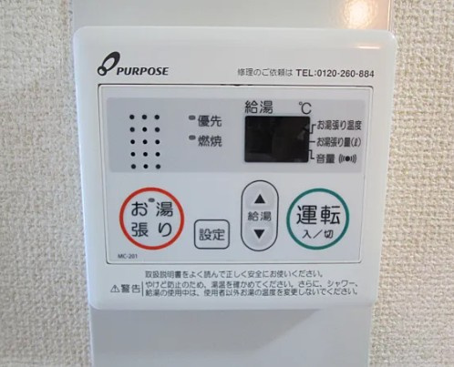 相模原市中央区向陽町の賃貸マンションの設備