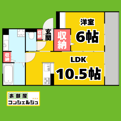 セレーノ十一番の間取り