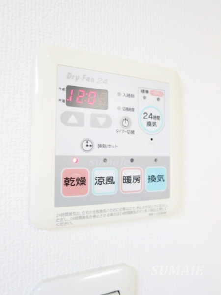 アゼリアヒルハイツの設備|浴室乾燥機です♪