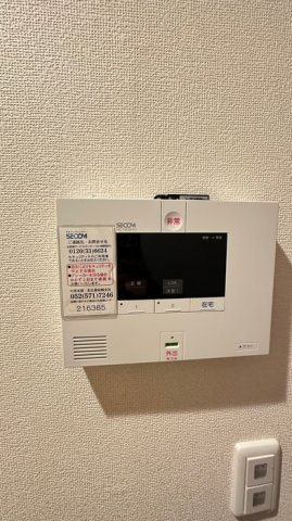 ニュイ・サン・ジョルジュのセキュリティ