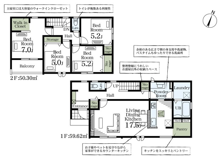 Livele Garden.S　熊谷上之第7の間取り|図面と現況が異なる場合、現況を優先とします。