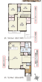  | 【名古屋市南区内田橋1丁目新築戸建2号棟】仲介手数料無料！明治小学校・明豊中学校