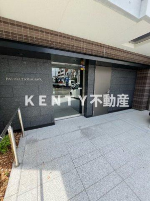【エントランス】 | パティーナ多摩川 | 清潔なエントランスです
