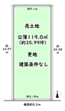 右京区嵯峨天龍寺角倉町　建築条件なしの画像