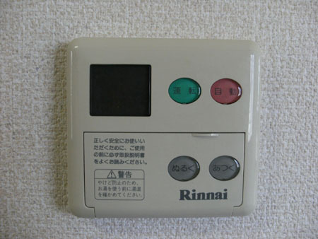 ファミール取石の設備