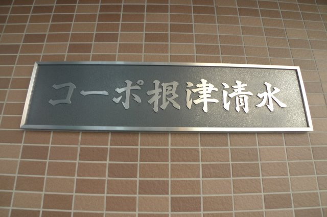 【外観パース】