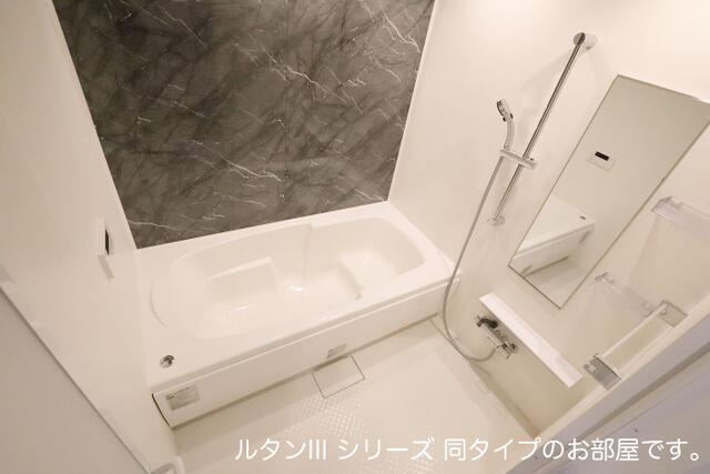 川崎市多摩区長沢４丁目のアパートの浴室