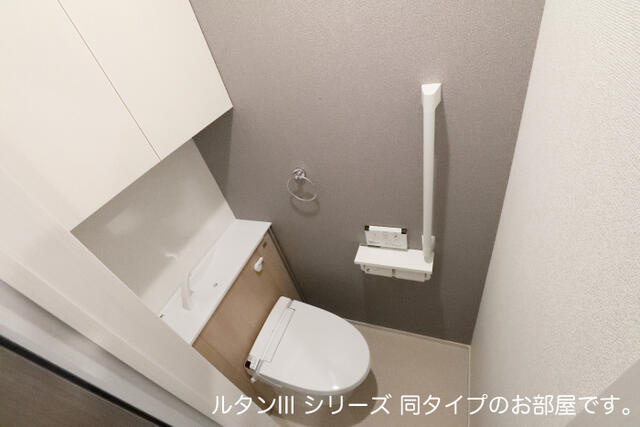 川崎市多摩区長沢４丁目のアパートのトイレ