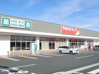 【周辺】 | ヴィラ　ノーヴァＢ | ツルハドラッグまで1100m