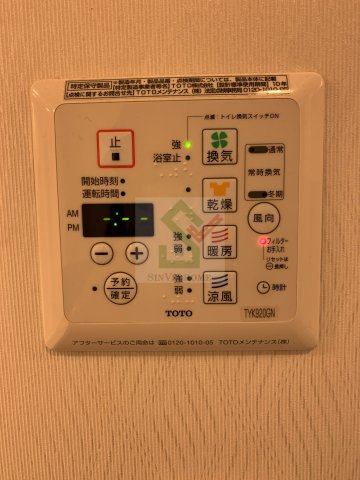 パレステージ大泉学園の設備