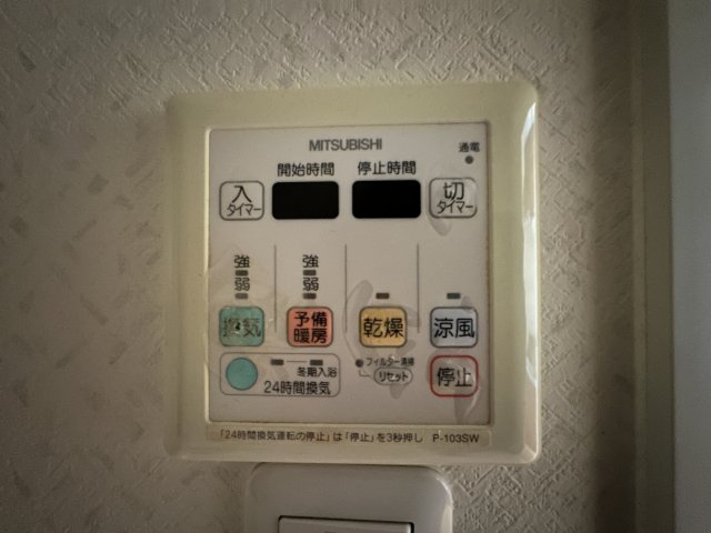 ソフィア永山のその他