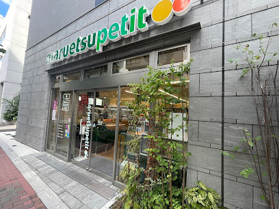 アイステージ鳥越の周辺
