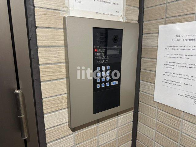 グレイスコート南千住のセキュリティ