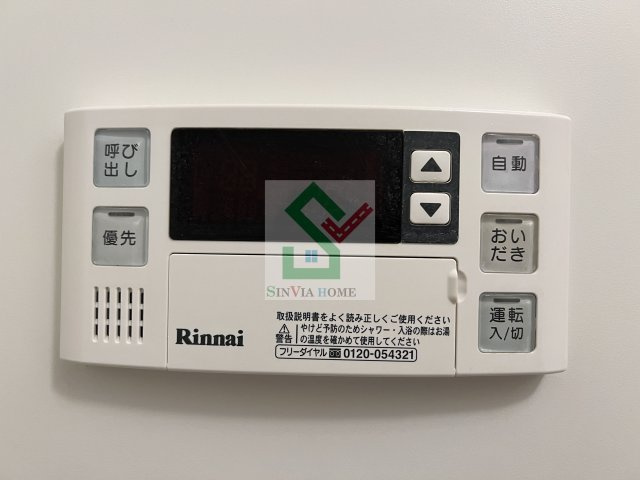 グレースコート新座のその他
