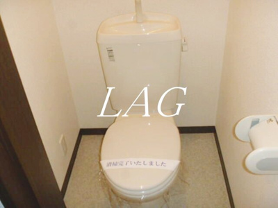 【トイレ】 | ミリアビタ海神 | トイレです。