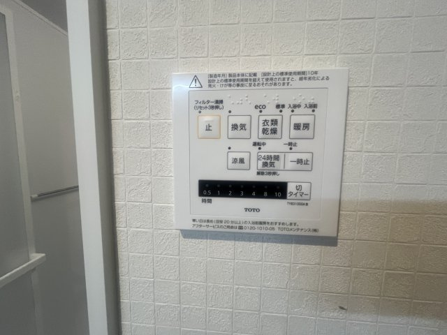 グルーブ明石大蔵の設備