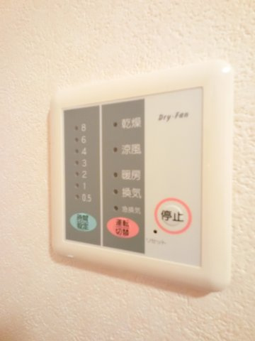 【設備】 | グレイスヴィラ