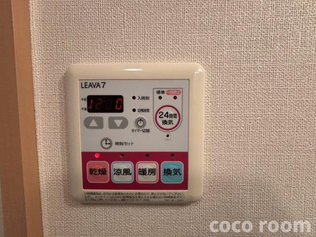 プランドールの設備