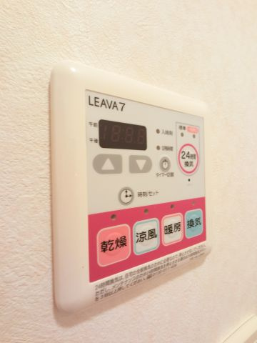 【設備】 | フォレスト・グレイス