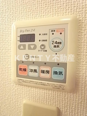 【設備】 | ファトーラ田園調布 | 設備浴室乾燥機