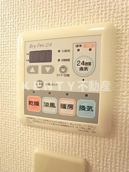 【設備】 | ファトーラ田園調布 | 設備浴室乾燥機