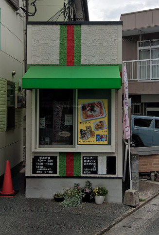久留米市　アパート、店舗付住宅、コインパーキングのその他