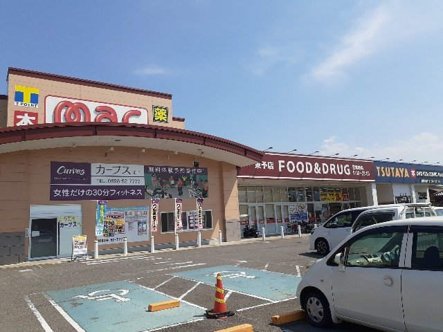 カーサ・フェリーチェ　Ｅ－Ⅰの周辺|ドラッグストアｍａｃ東予店様まで1000m
