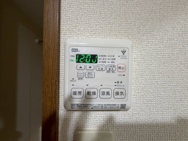 レイクアベニュー白鳥の設備