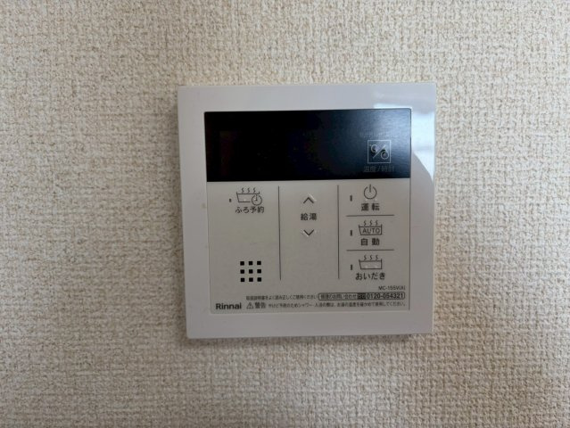 レイクアベニュー白鳥の設備