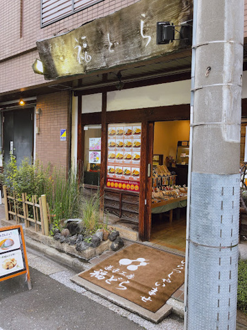 ブライズ住吉の周辺
