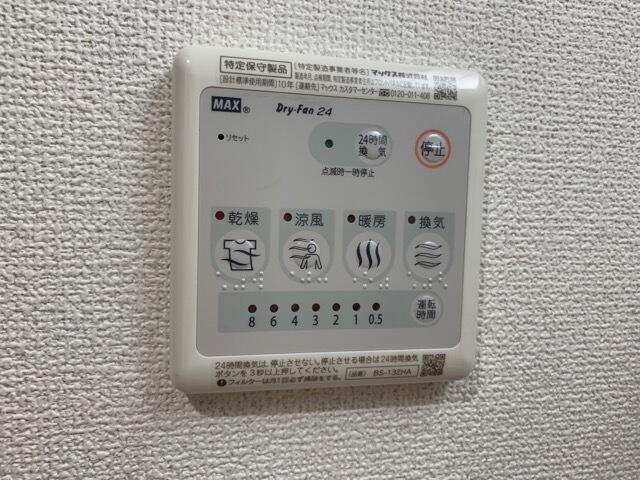 【その他】