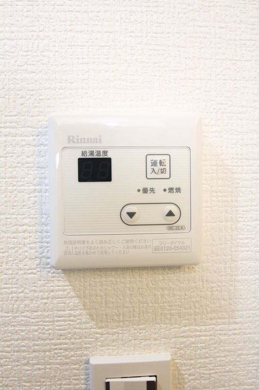 クルーセ西落合の設備