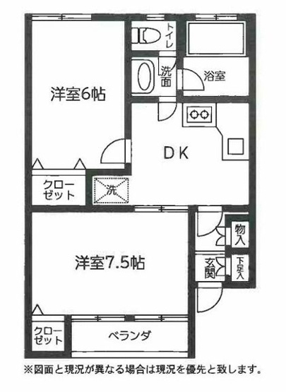 【間取り】 | 第5秋葉ビル