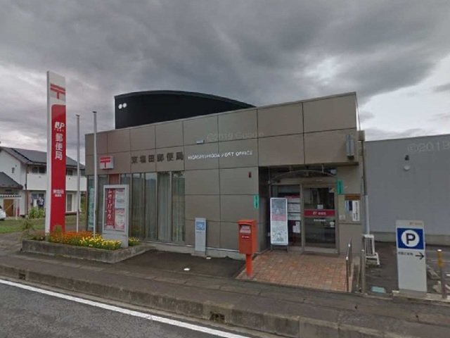 ル・レーブ　Ａの周辺|東塩田郵便局まで800m
