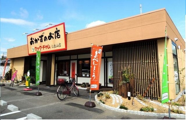 リバティハウスＡの周辺|クック・チャム仏生山店さんまで750m